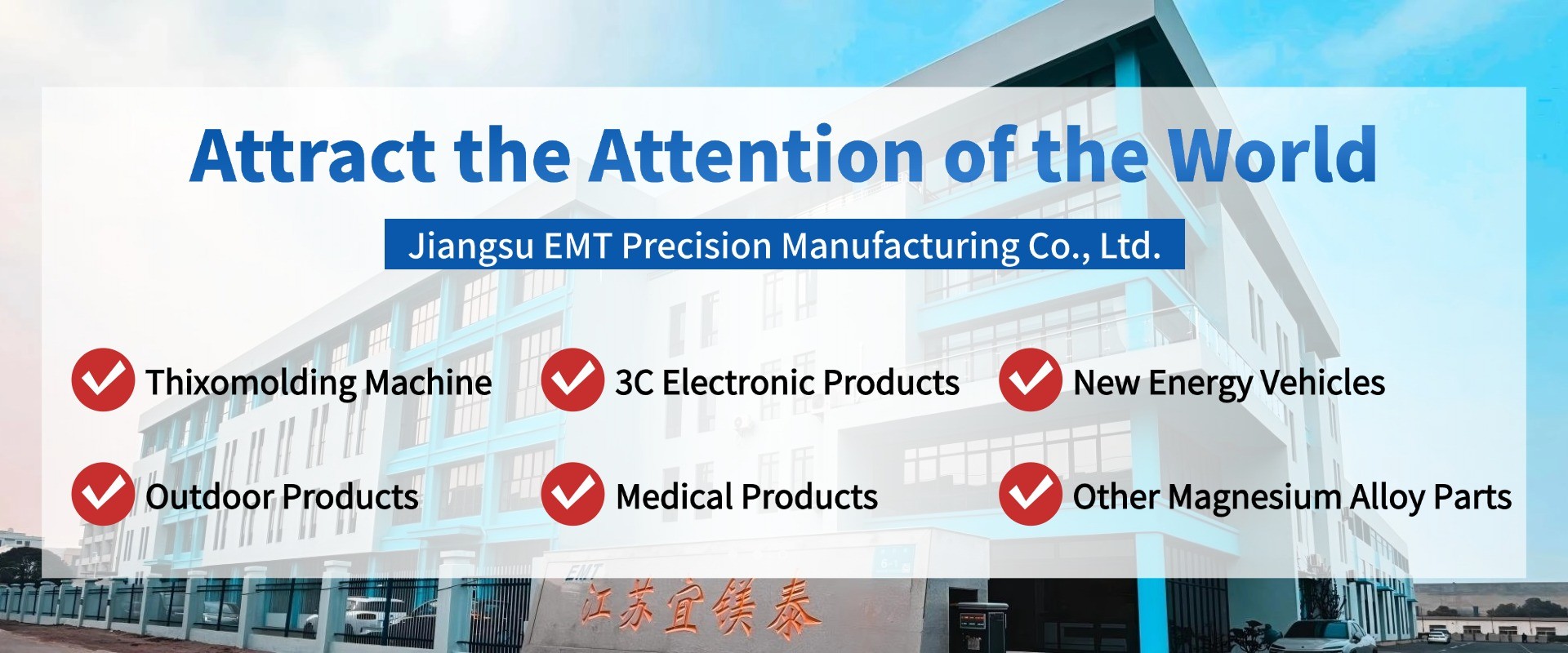 کیفیت خدای من کارخانه