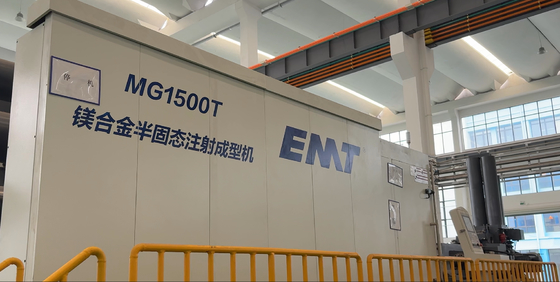 قیمت خوب EMT MG-1500 15000kN ماشین ریخته گری آلای منیزیم آنلاین
